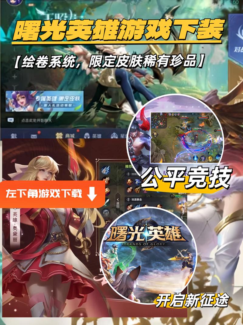王者皮肤修改器下载2024下载