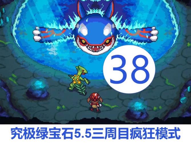 究极绿宝石必抓6宠