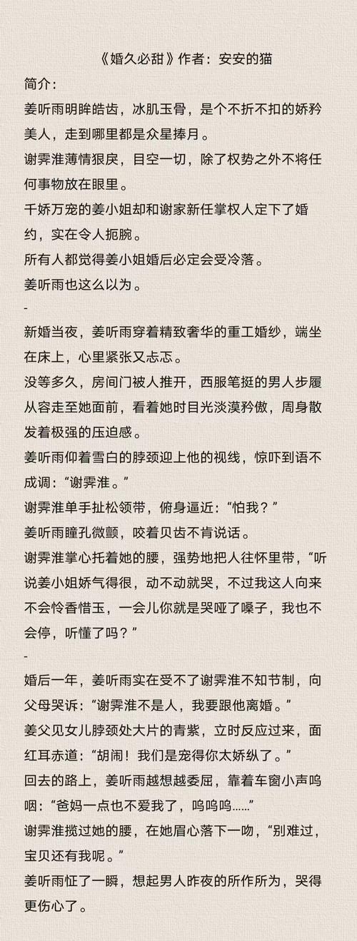 甜哄(1v1,年龄差)
