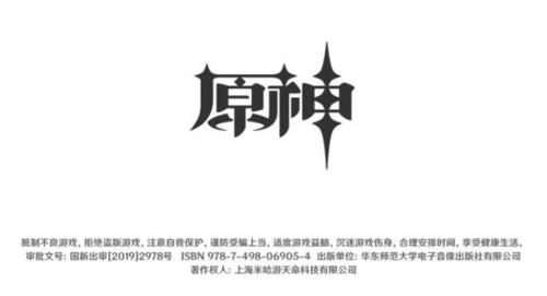 原神辅助安卓