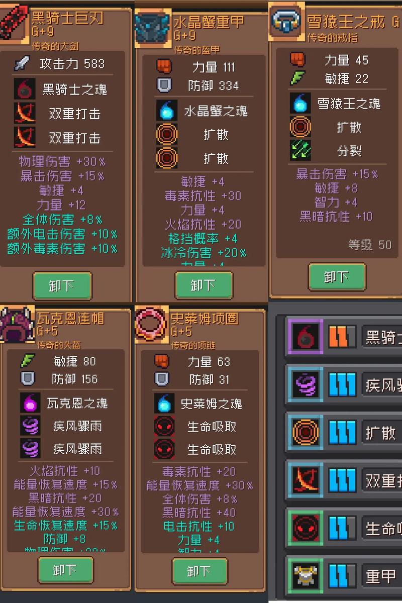 元气骑士前传俢改器最新版本更新内容列表