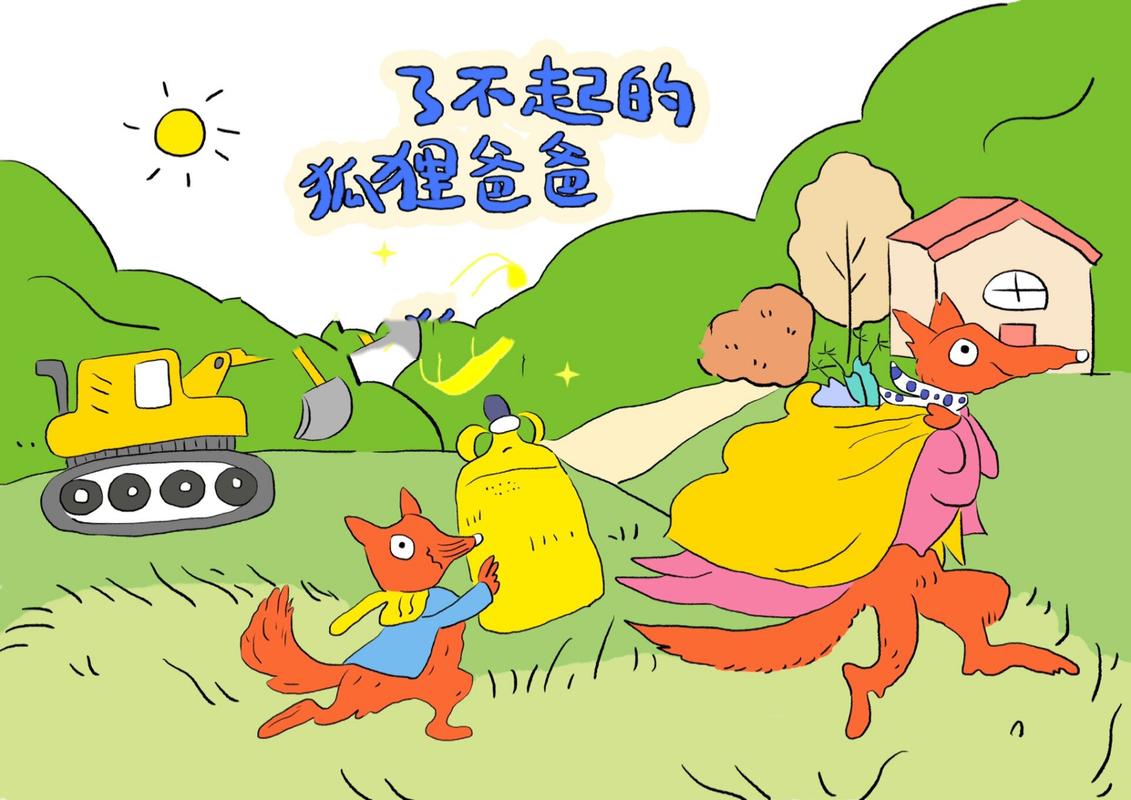 有什么了不起的漫画免费阅读30话