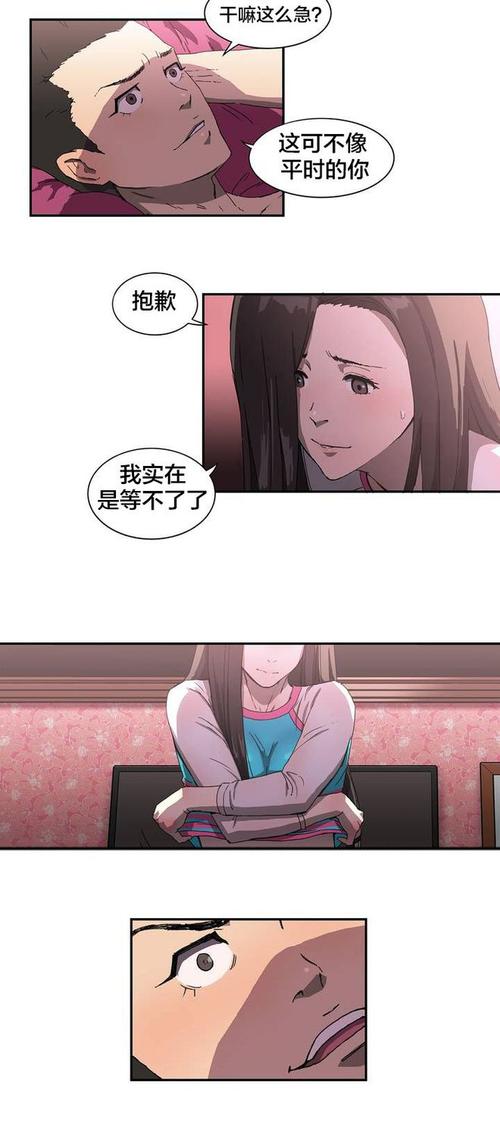 全彩成人18?H漫画入口