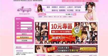 免费看黄网站AV无码草莓视频