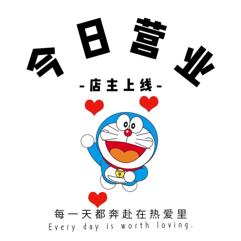 深夜小摊无限金币