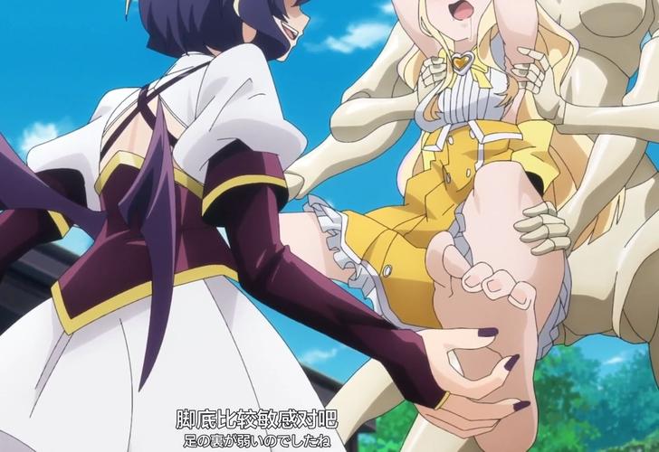 魔法少女的脚底心