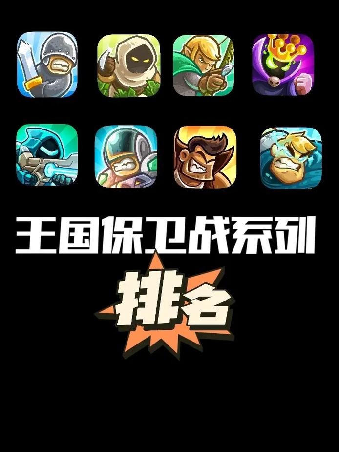 颠覆王国游戏官网入口
