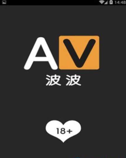18爽爽国产色AV视频免费看