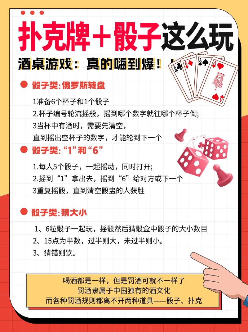 和老板娘玩骰子的游戏破解版