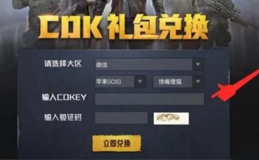 和平精英轻量版2024下载