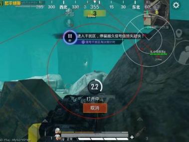 新518互游透视辅助器下载