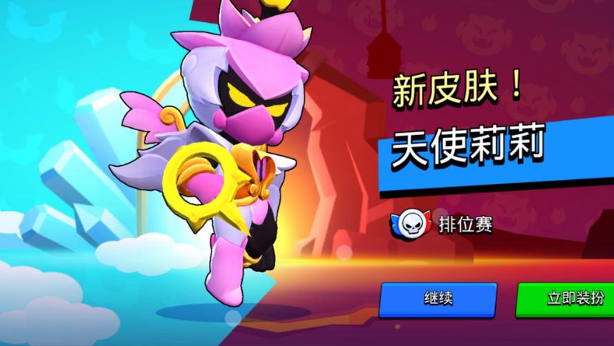 荒野乱斗nullsbrawl最新版31赛季