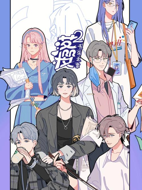 《落樱2:千乐之章》