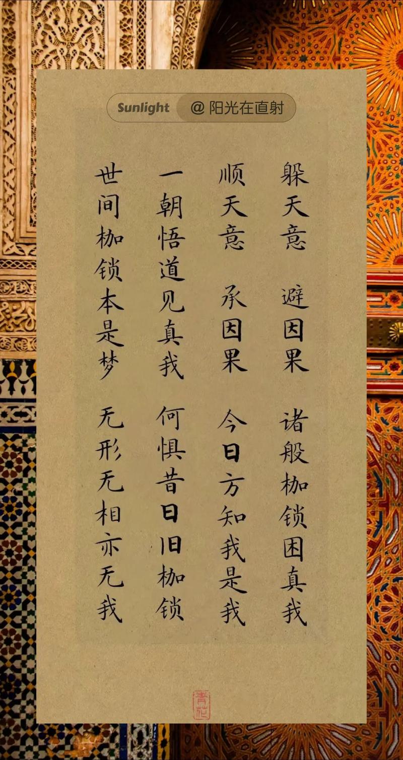 逆极乐官方网站入口