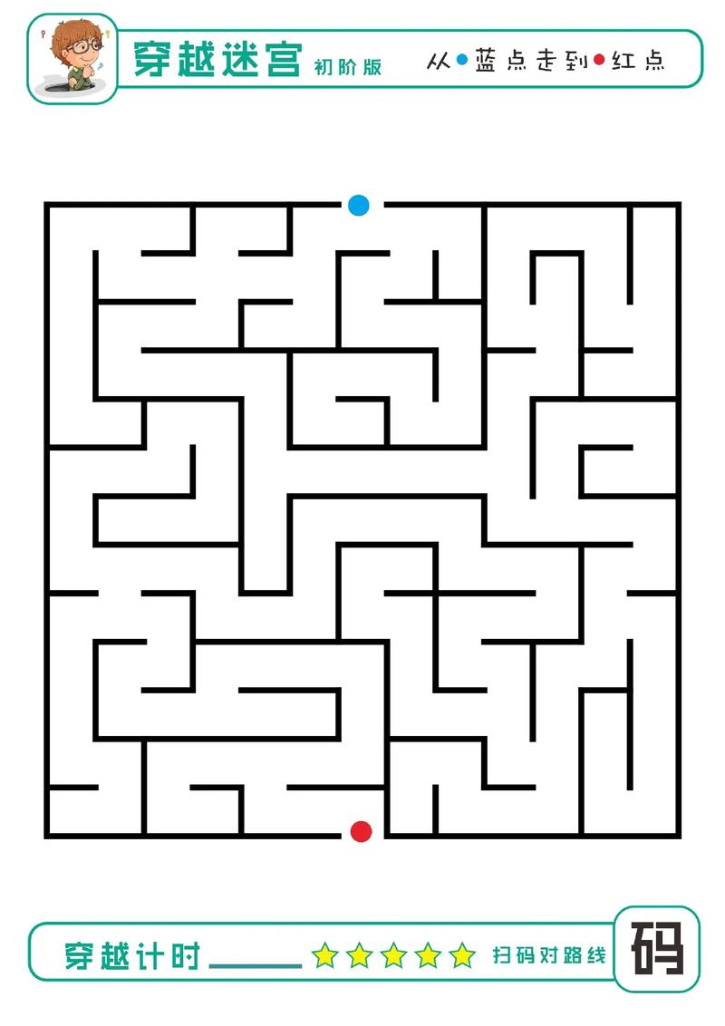 迷宫地图全图高清版