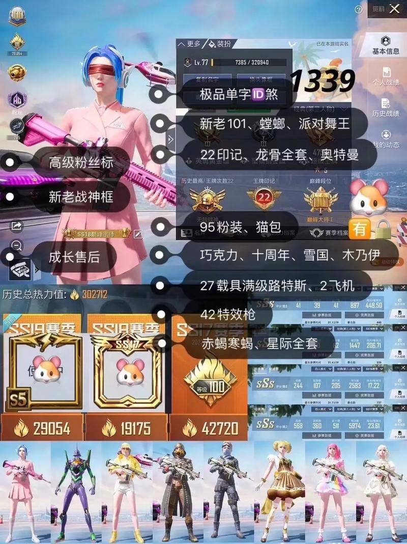 降渊和平美化v11