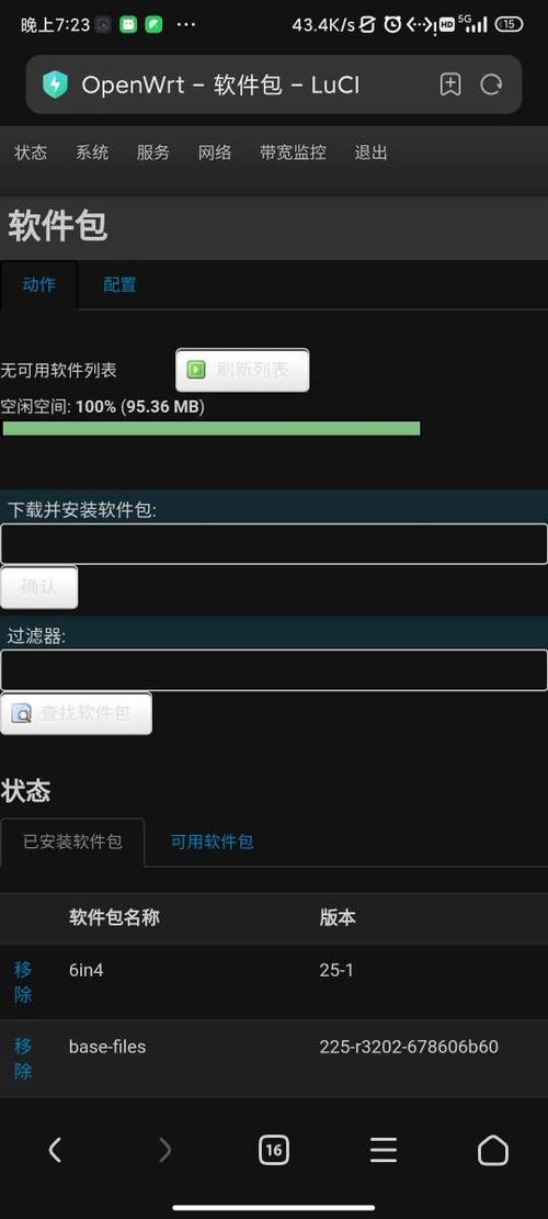 cr6606恢复出厂设置