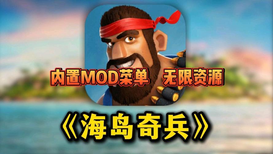 我的花园无限星内置mod菜单
