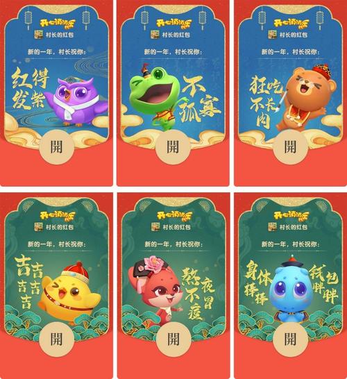 畅玩消消星消消红万万乐红包版