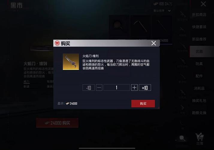 和平卡金神器3.0最新版特色亮点介绍