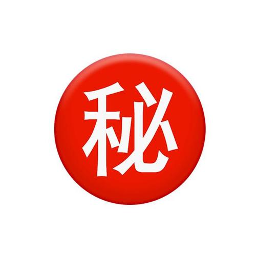 成人网18秘 免费破解版