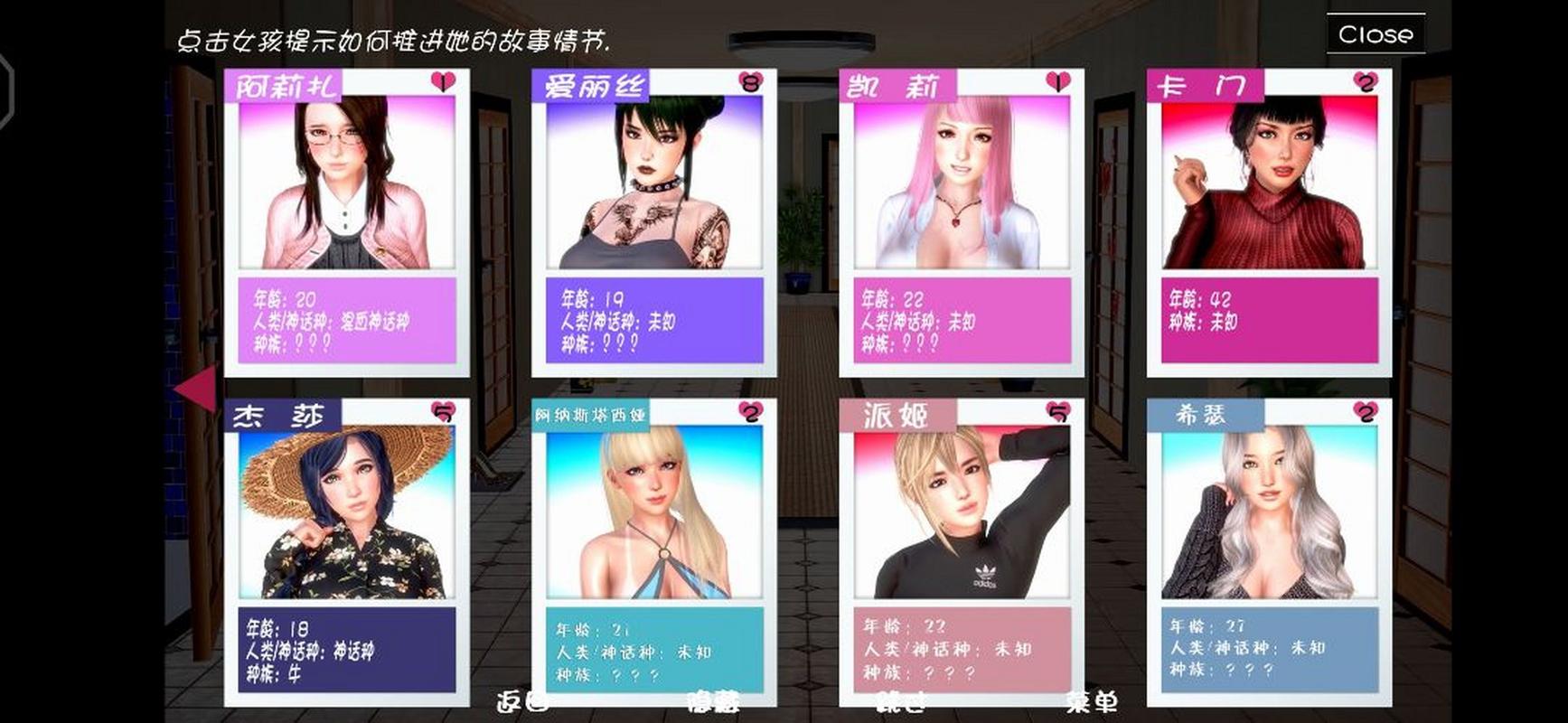 神话庄园赞助人代码21版本
