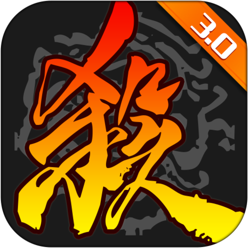 三国杀diy制作器网页截图