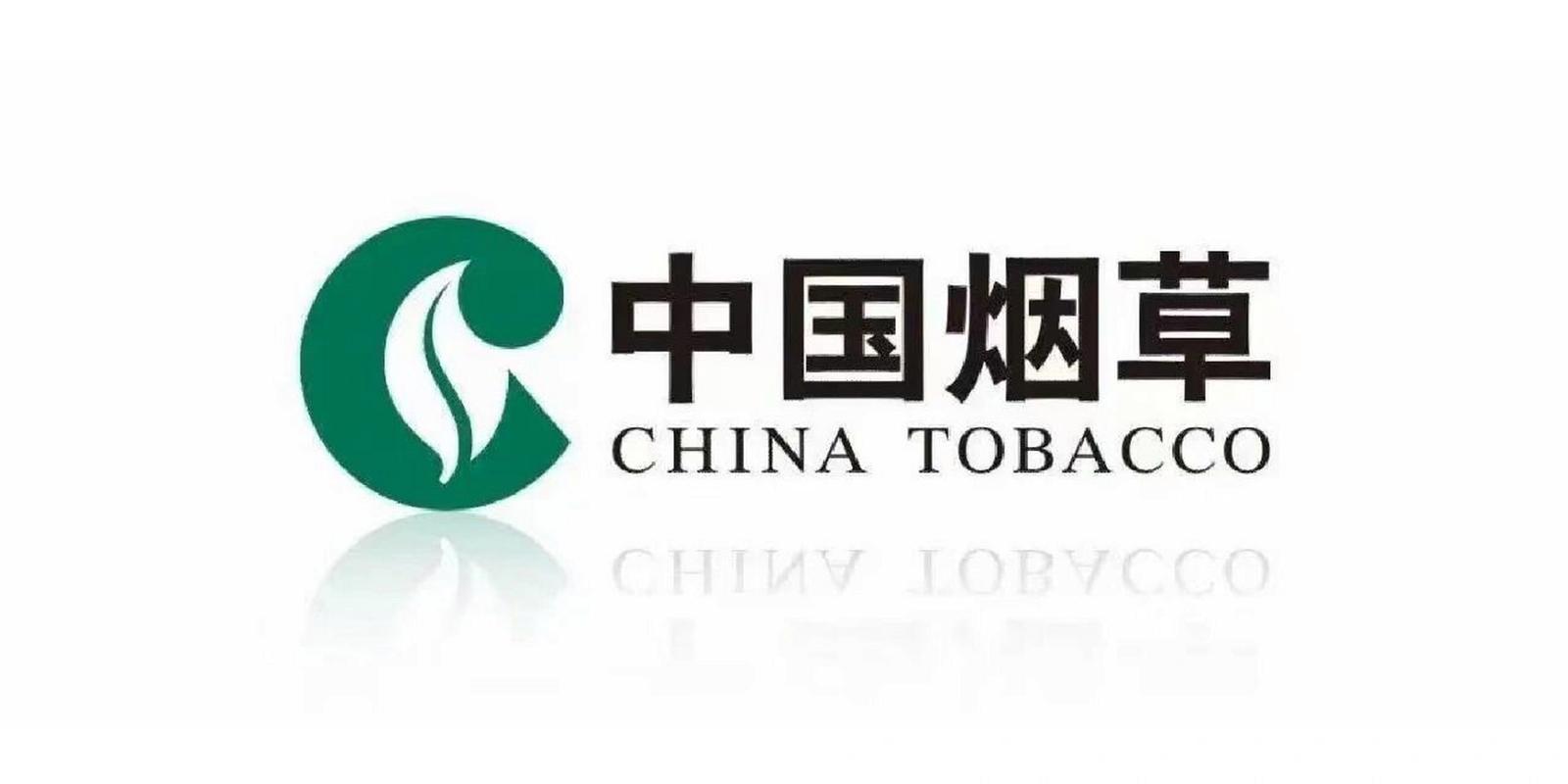 全国统一订烟最新版