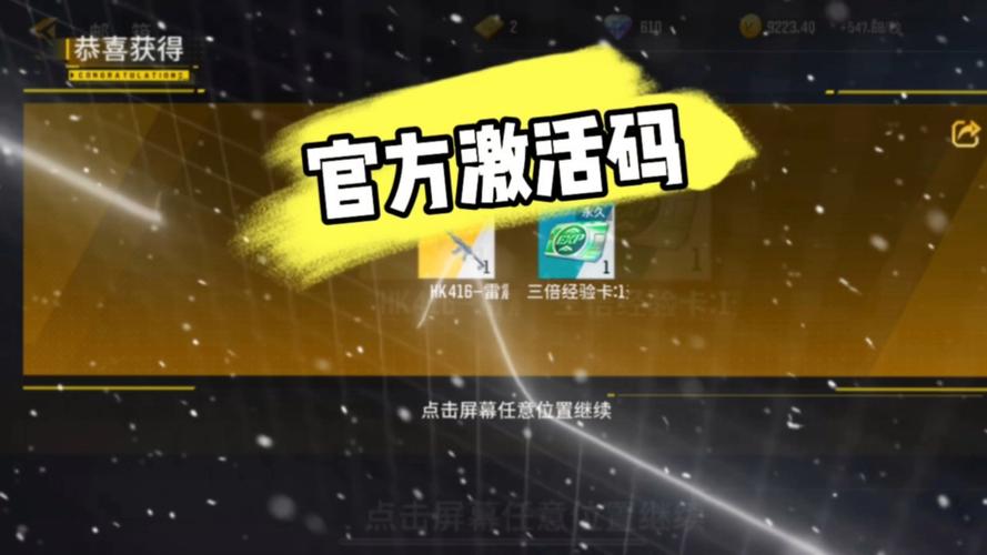 全民枪神边境王者无限点券版