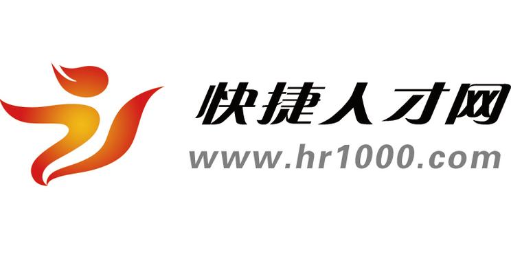 快捷人才网襄阳最新招聘信息