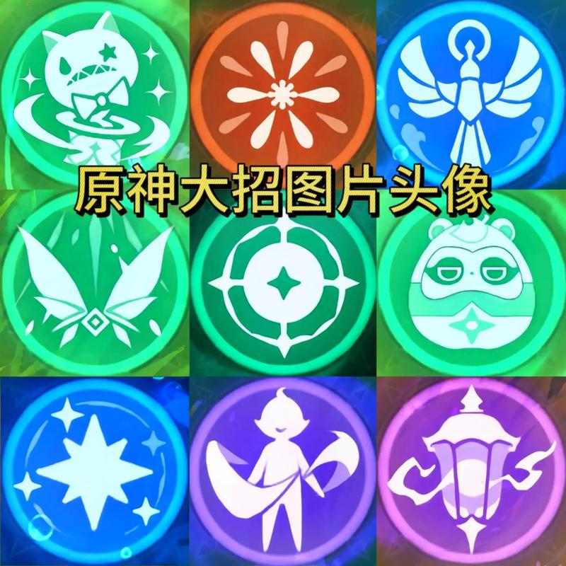 原神瞬移坐标外挂