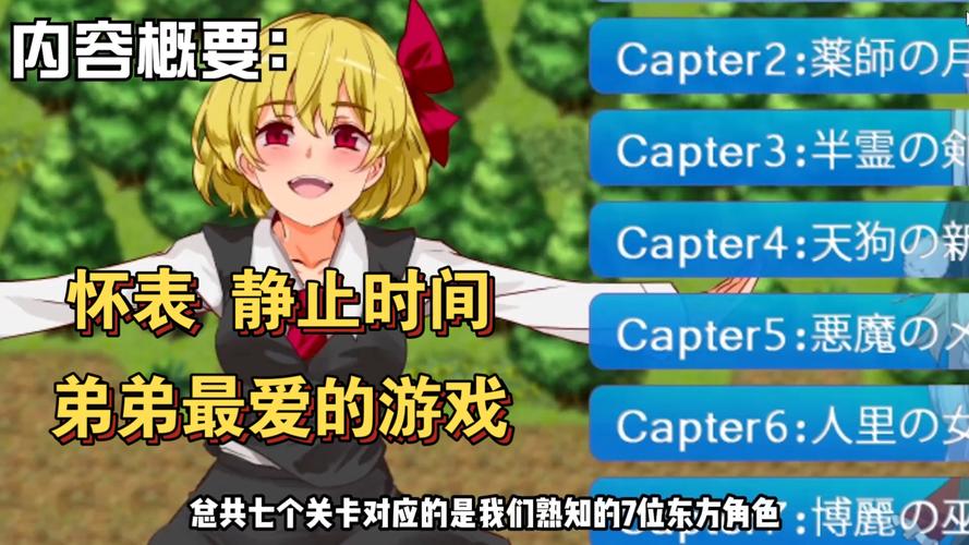 猫咪妖怪改版游戏下载