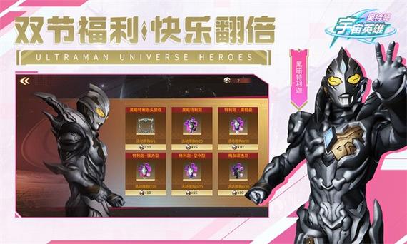 刀疤MOD宇宙直装