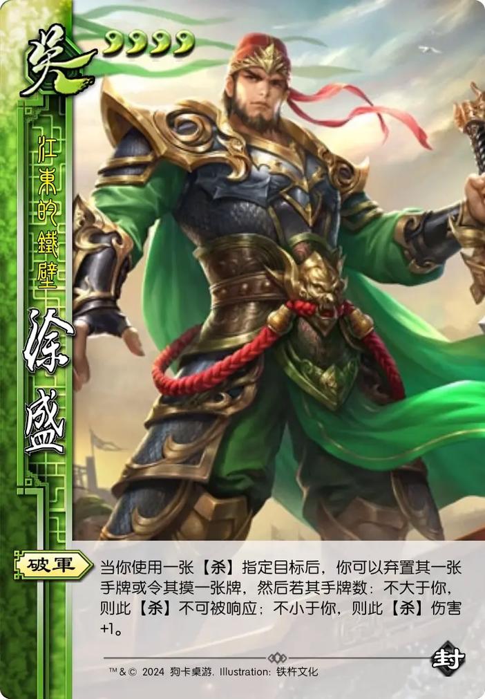 三国杀diy制作器网页版新UI