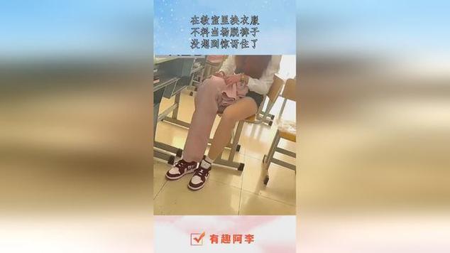 班花用手玩我jiji