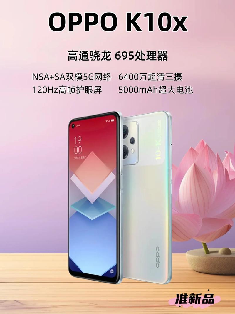 画质怪兽120帧下载oppo