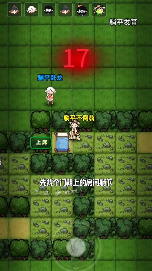 躺平鬼MOD作弊菜单怎么下载