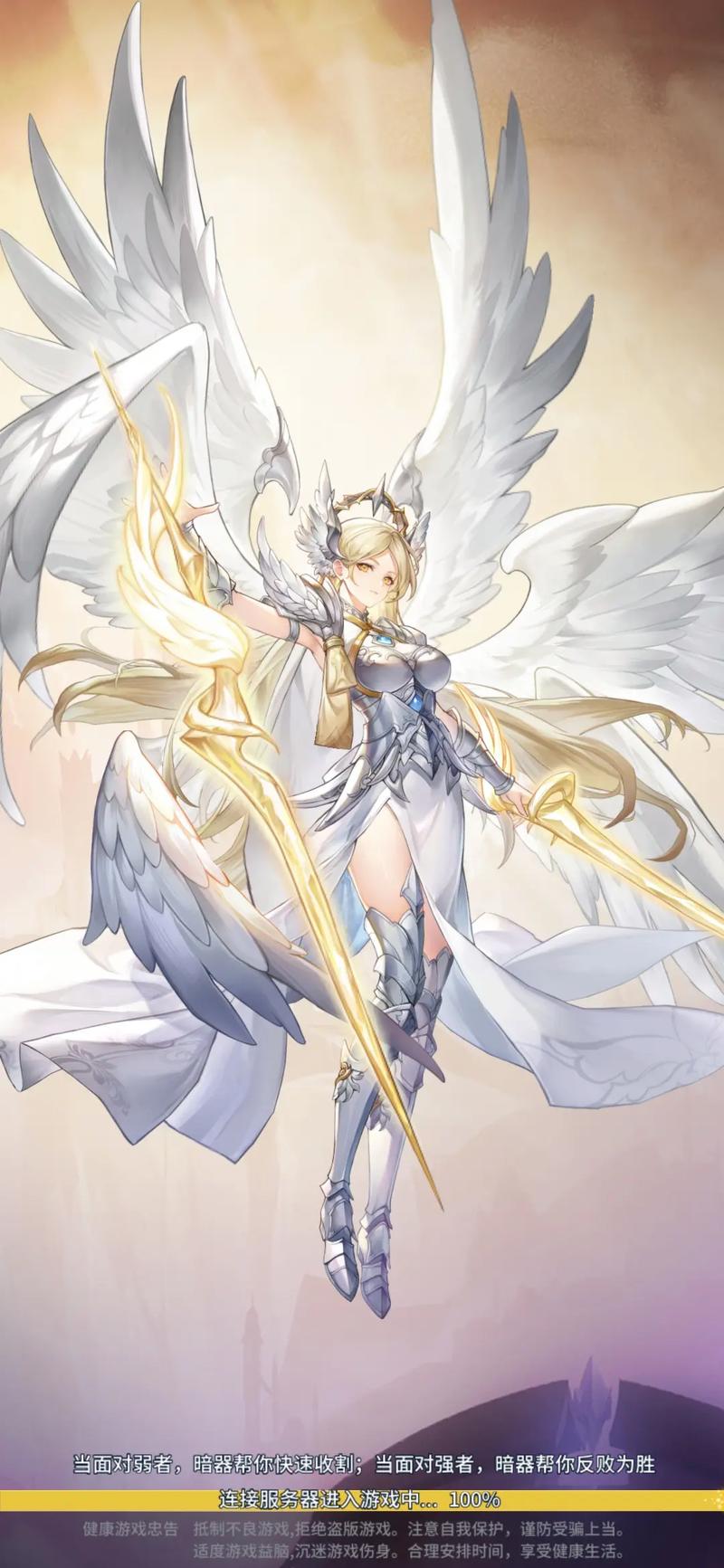 千仞雪拔萝卜模拟器ios