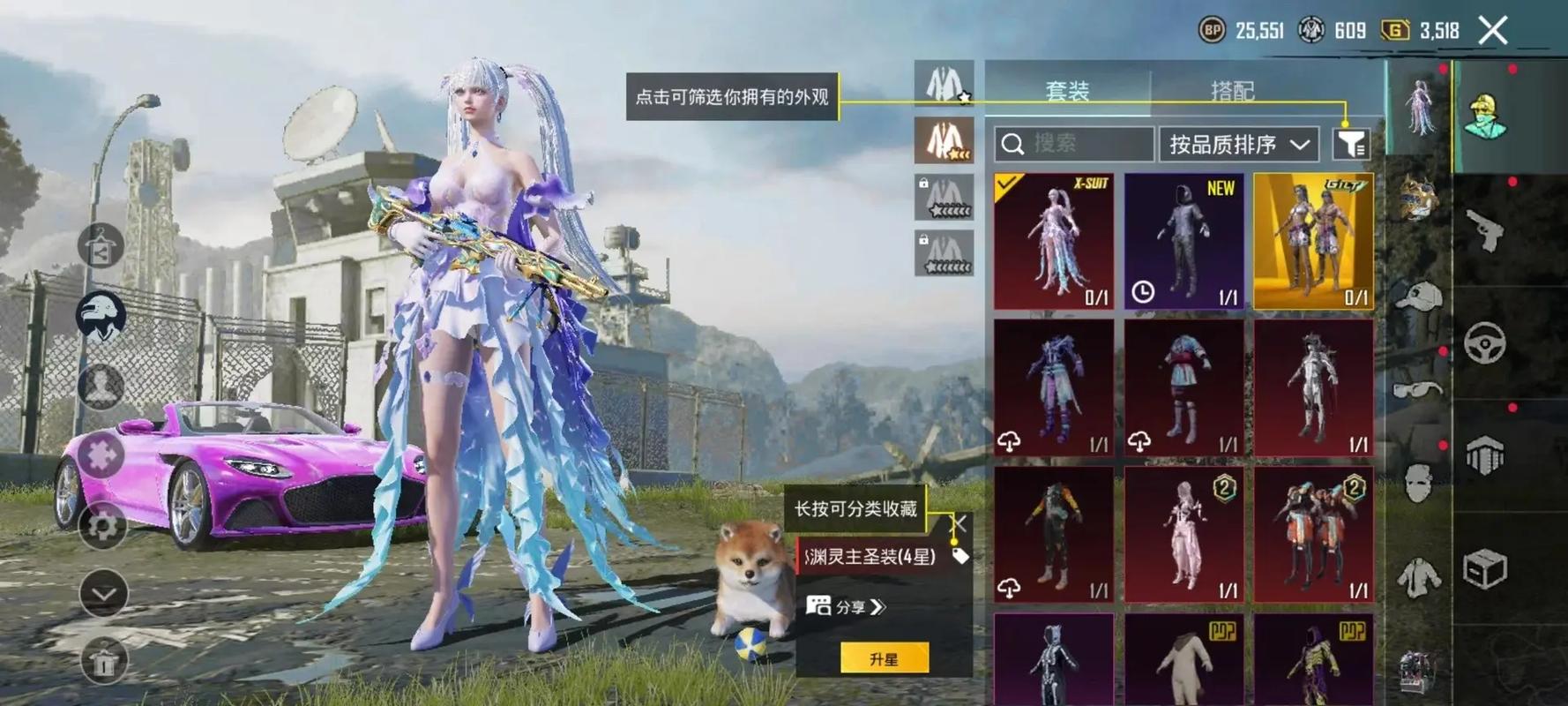pubg金龙直装最新版本更新内容
