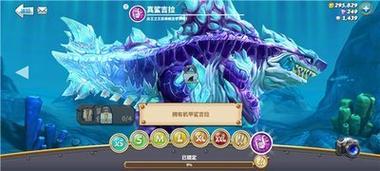 饥饿鲨世界(哥斯拉)MOD内置修改器