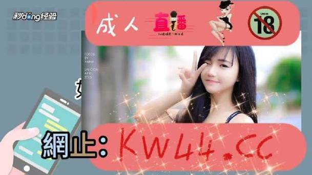 成人免费毛片❌❌❌wwq缩略图