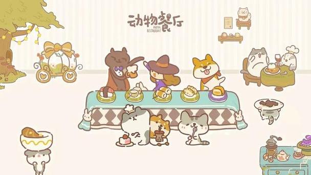 动物餐厅不减反增2024