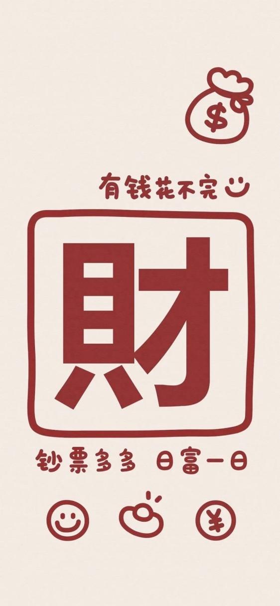 招财牛场赚钱版下载