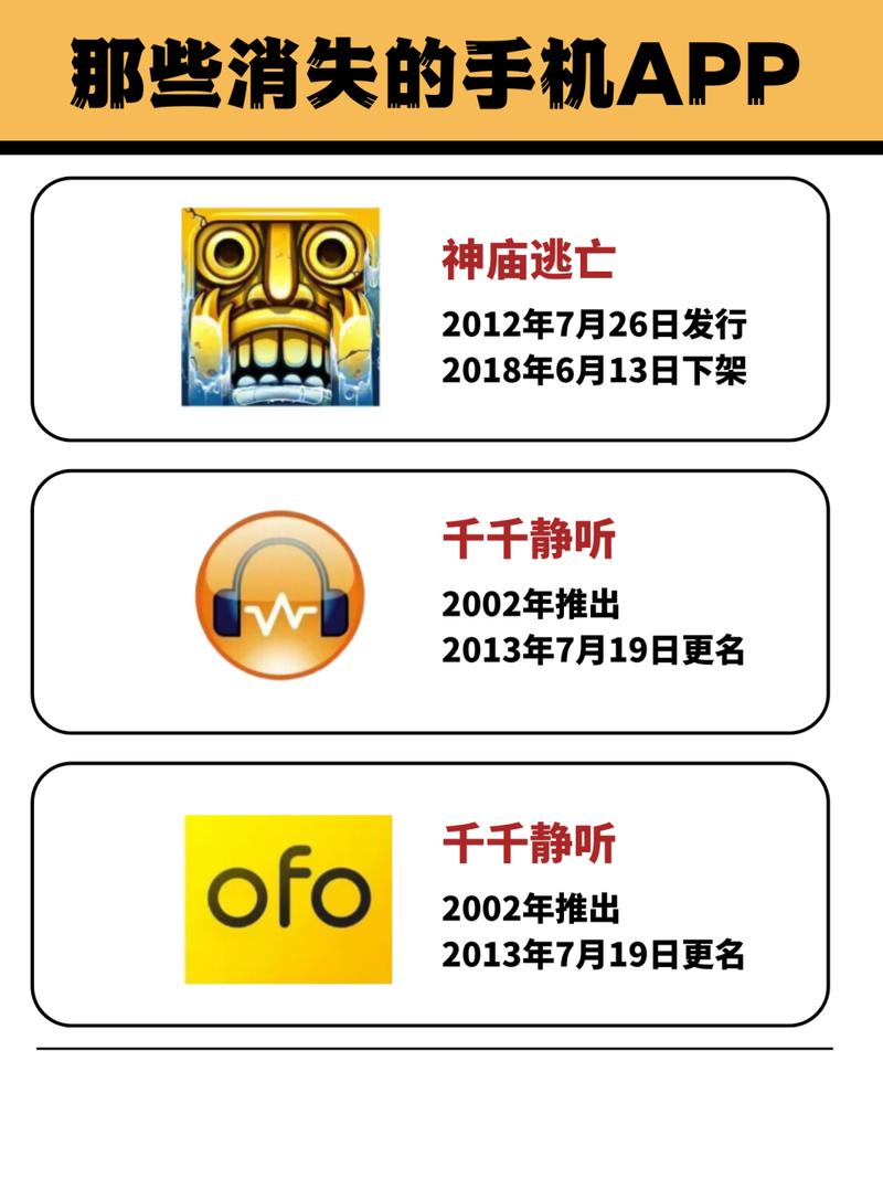 千千静听32位版安卓版安装步骤与注意事项