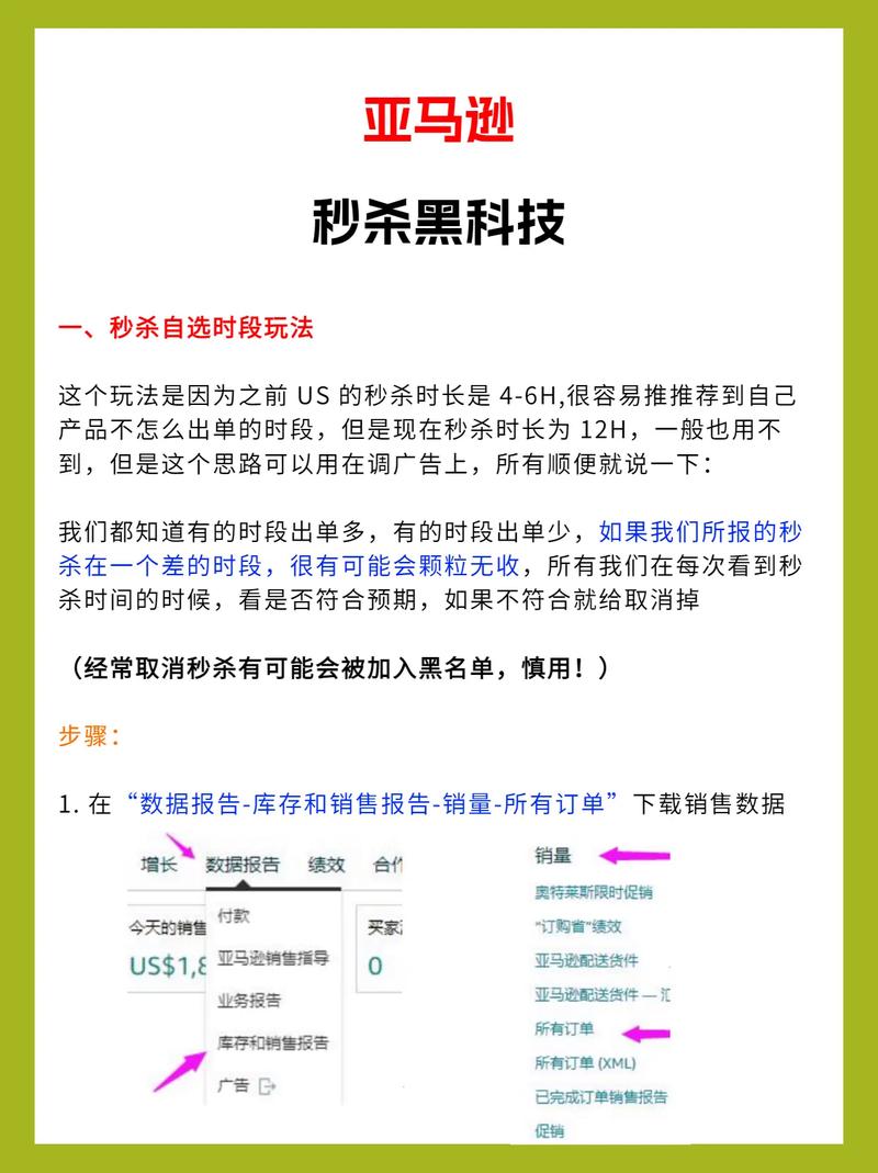 神陵武装万能秒杀挂黑科技