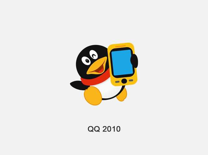 qq2014版本最简单三个步骤