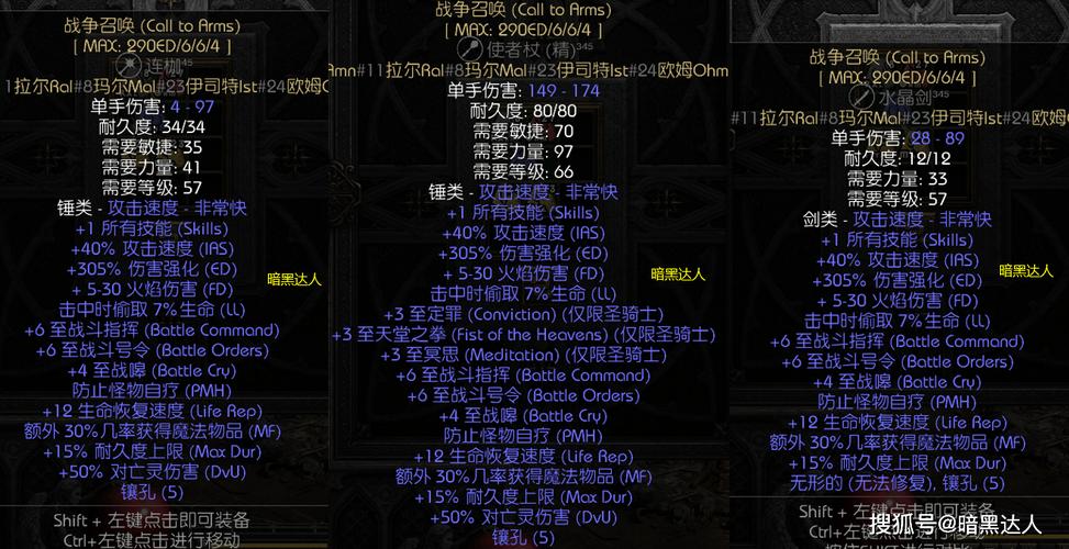暗黑破坏神ATMA5内置菜单最新版本介绍