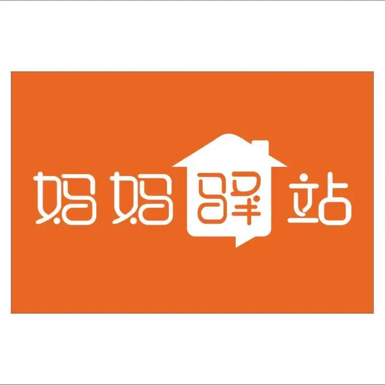 驿站漫画(网页)