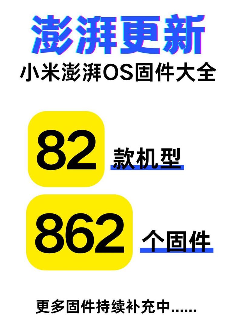 小米固件包官方下载