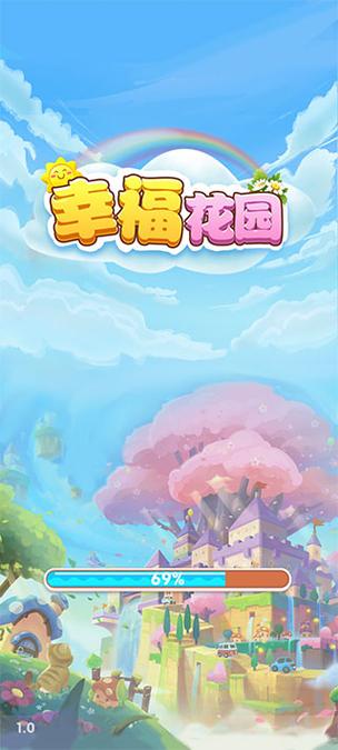 幸福花园赚钱版下载安装